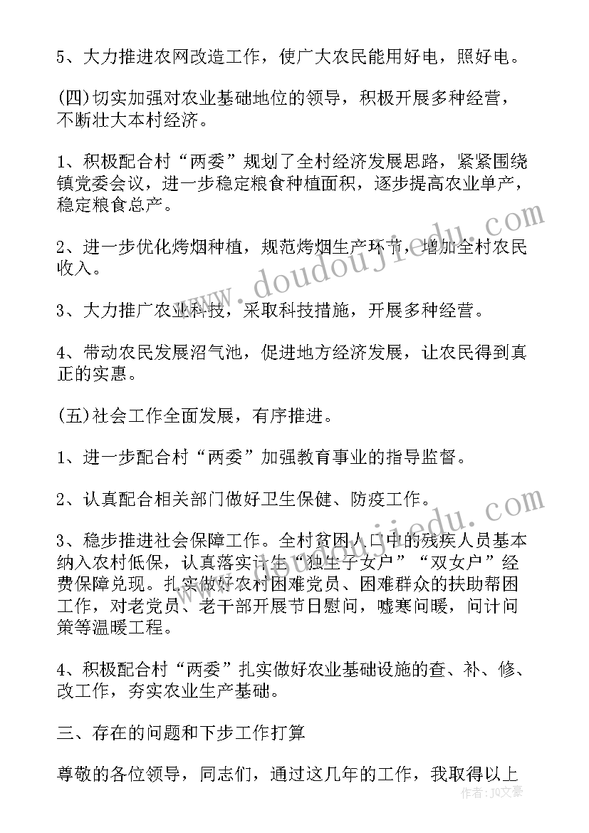 2023年有趣的图形中班教案美术(优质5篇)