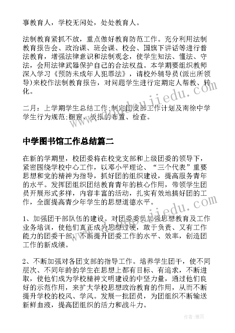 2023年哈尔滨电工操作证去哪报名 哈尔滨的心得体会(大全10篇)