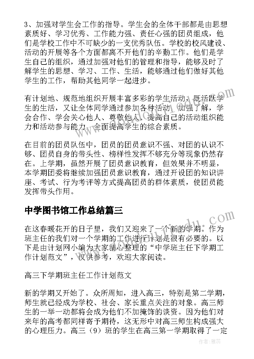 2023年哈尔滨电工操作证去哪报名 哈尔滨的心得体会(大全10篇)