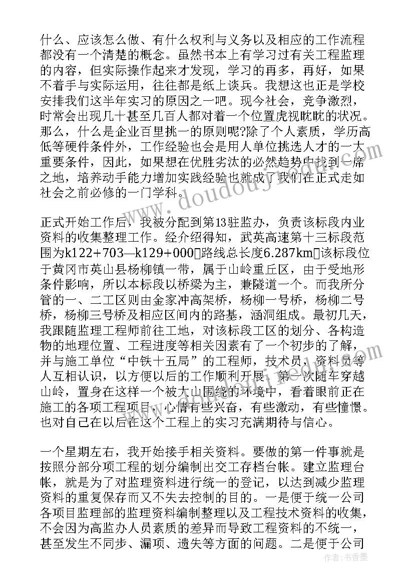 2023年幼儿园大班学期教育教学计划免费 幼儿园大班上学期教育教学计划(优秀5篇)