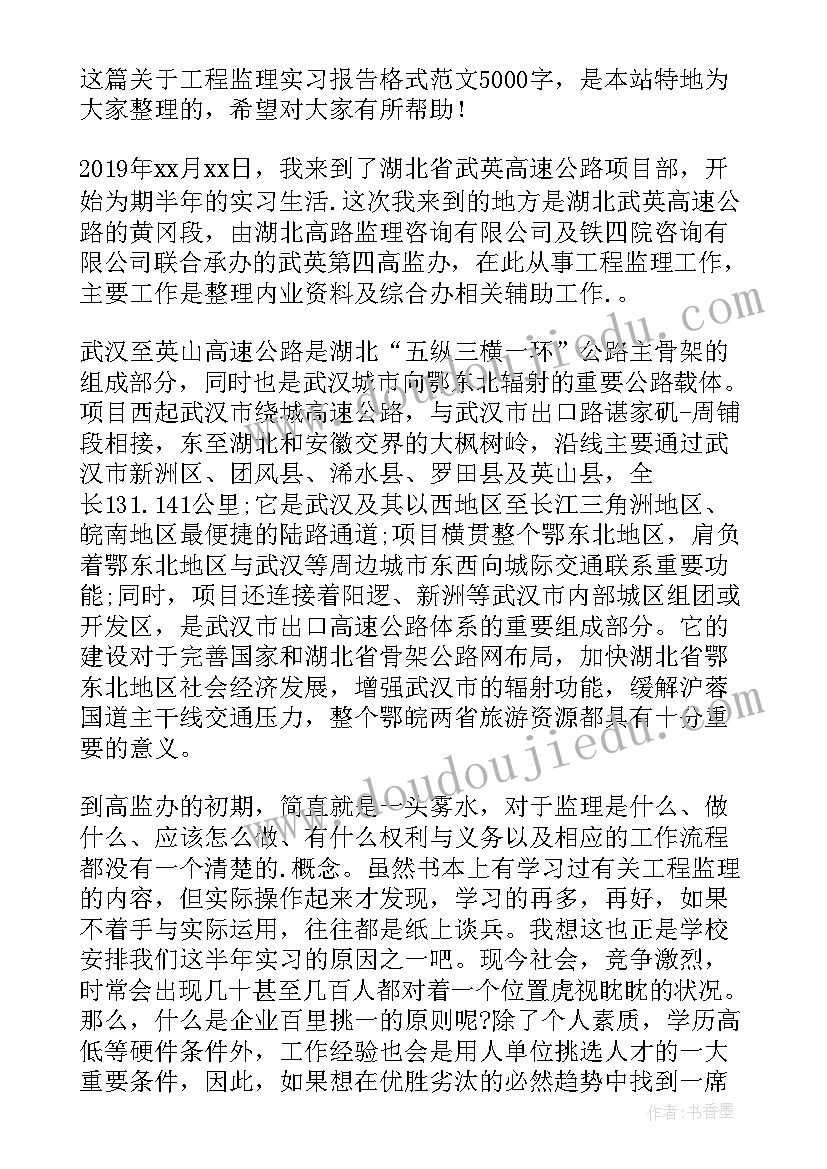 2023年幼儿园大班学期教育教学计划免费 幼儿园大班上学期教育教学计划(优秀5篇)