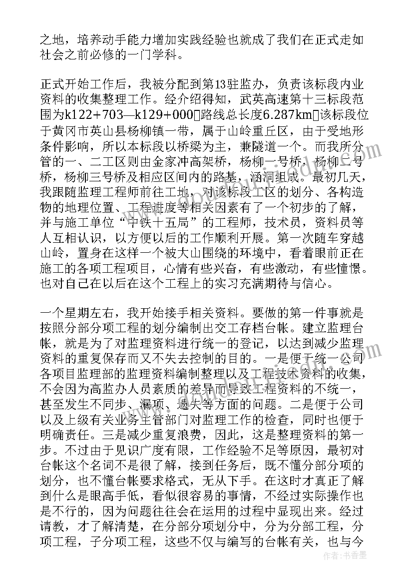 2023年幼儿园大班学期教育教学计划免费 幼儿园大班上学期教育教学计划(优秀5篇)