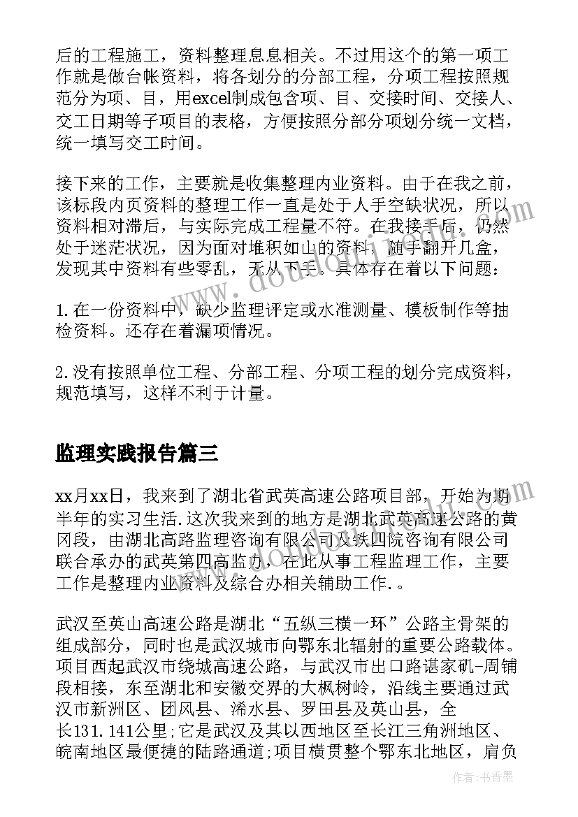 2023年幼儿园大班学期教育教学计划免费 幼儿园大班上学期教育教学计划(优秀5篇)