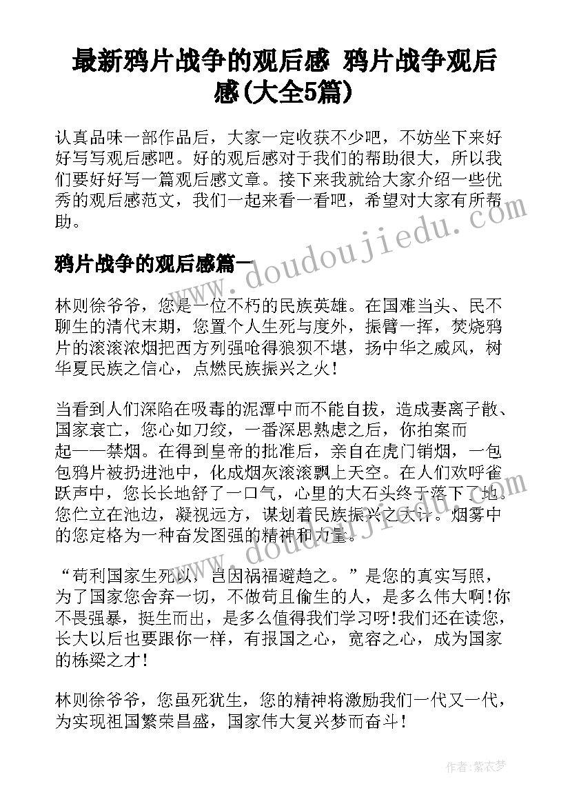 最新医疗卫生事业单位年度考核表个人总结(模板7篇)