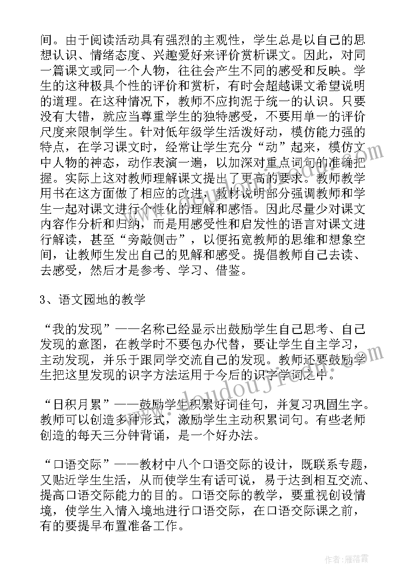 2023年体育生入学申请书(大全5篇)