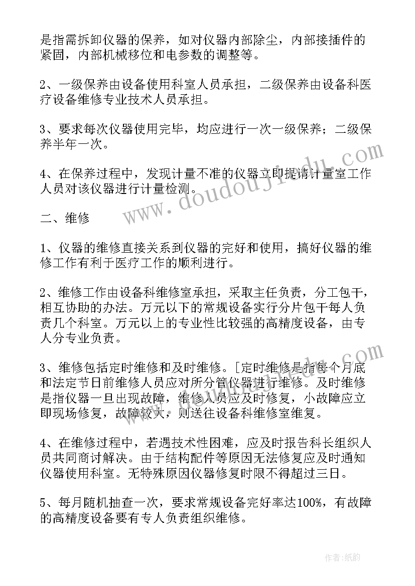 水文化概论实践报告 核安全文化学习总结(通用5篇)