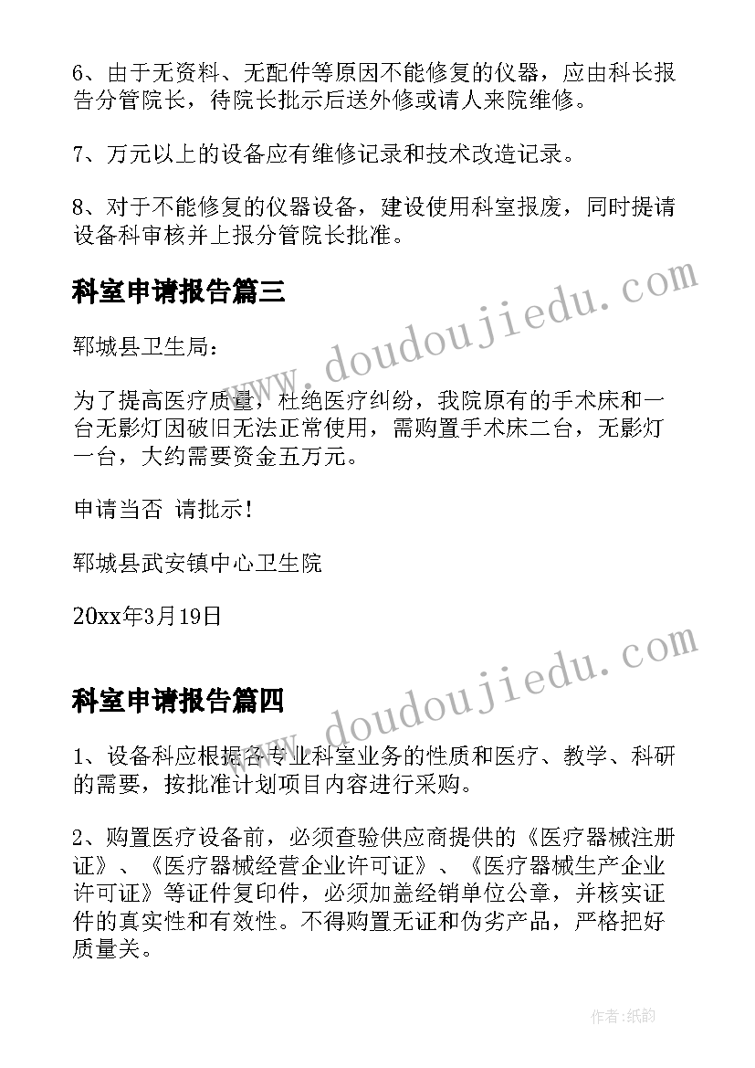 水文化概论实践报告 核安全文化学习总结(通用5篇)