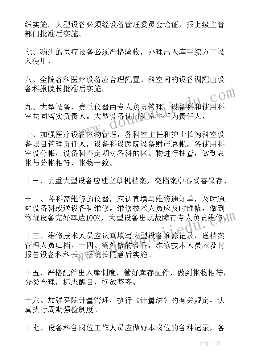 水文化概论实践报告 核安全文化学习总结(通用5篇)