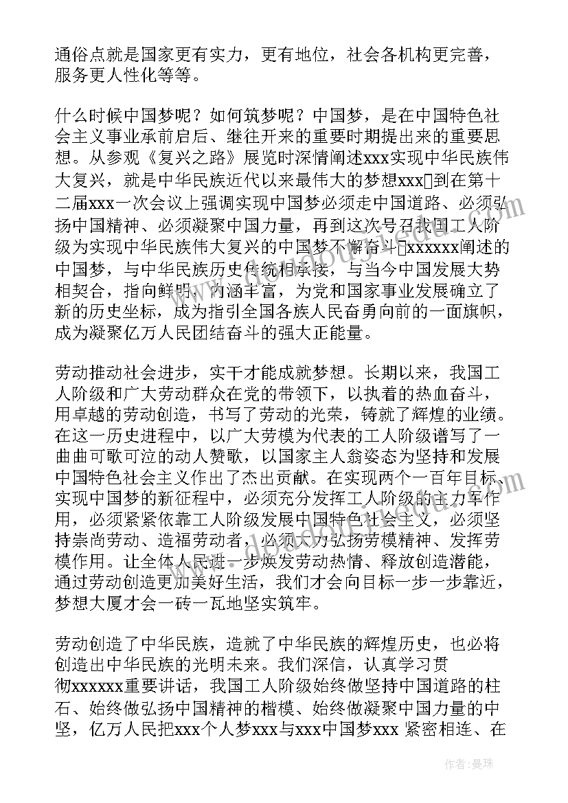 完整的调研报告包含哪些内容(优质5篇)