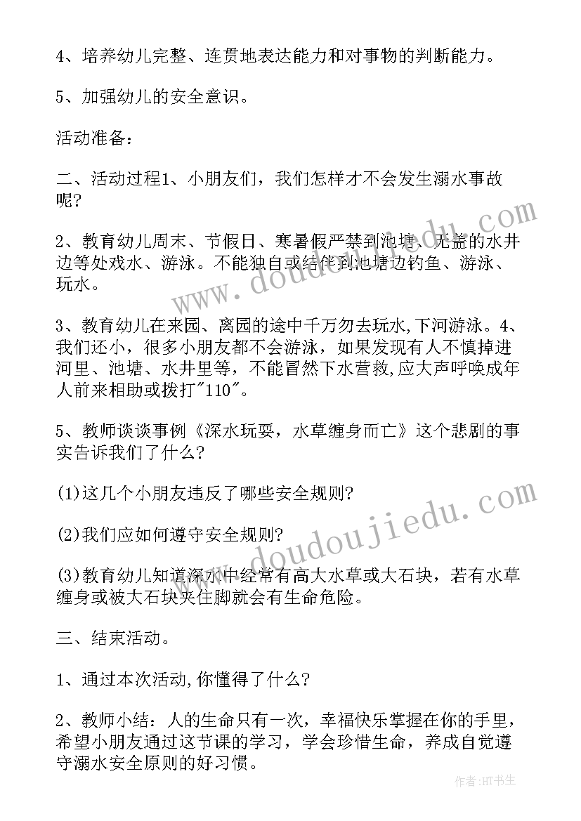 数据收集整理的教学反思 数据的收集与整理教学反思(通用5篇)