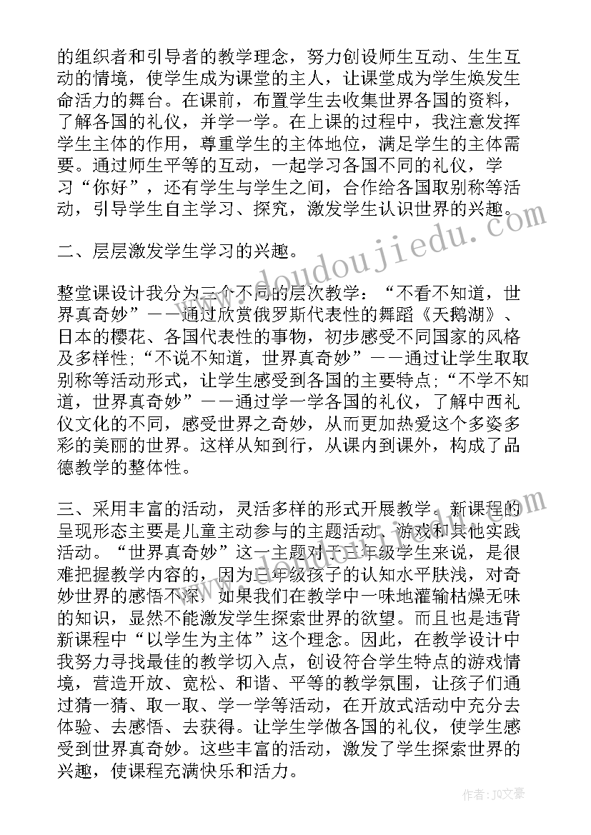 最新幼儿园大班语言散文诗小雪花(模板8篇)