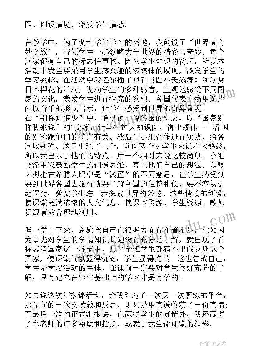 最新幼儿园大班语言散文诗小雪花(模板8篇)