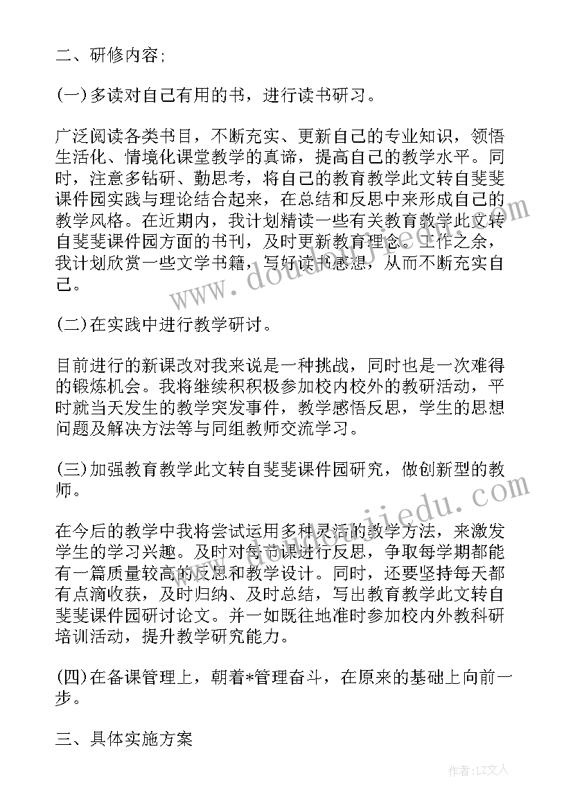 2023年三年级数学下期教学反思总结(模板10篇)