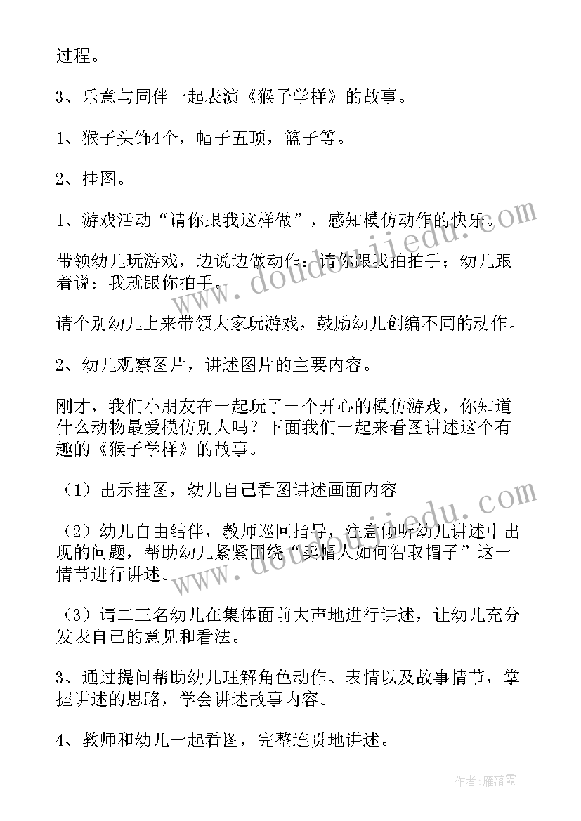 最新幼儿园科学冰融化了教学反思(大全6篇)