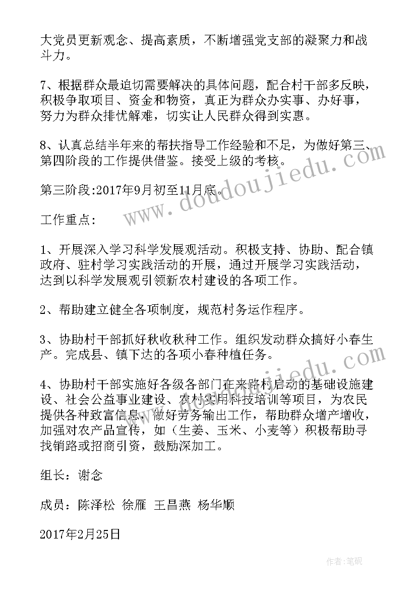 最新供水公司年终总结(实用5篇)