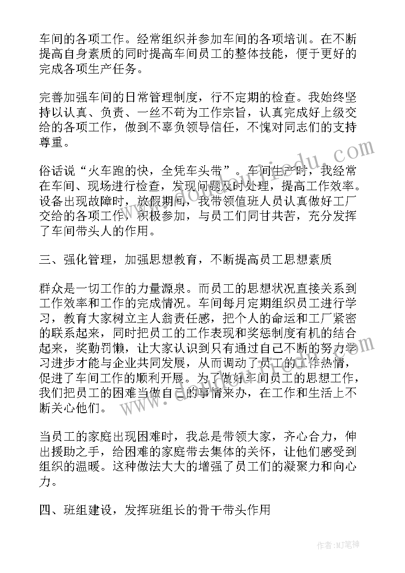 2023年初中英语课程标准八年级 义务教育英语课程标准心得体会(通用5篇)