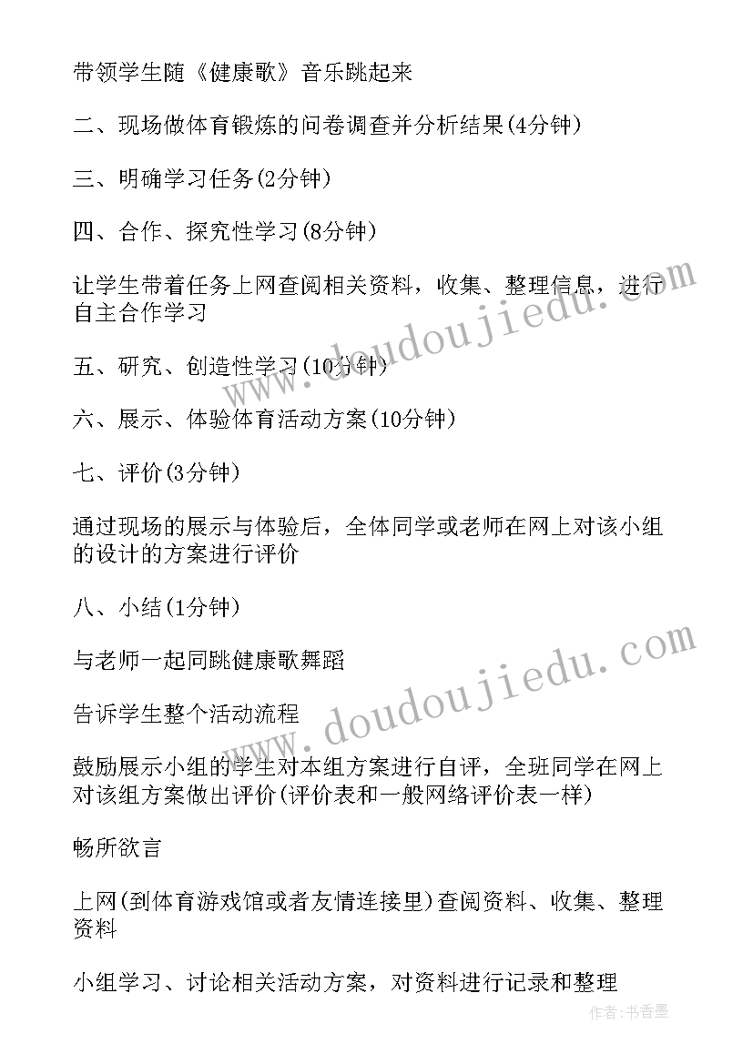 最新二年级语文春季学期教学工作计划(实用6篇)