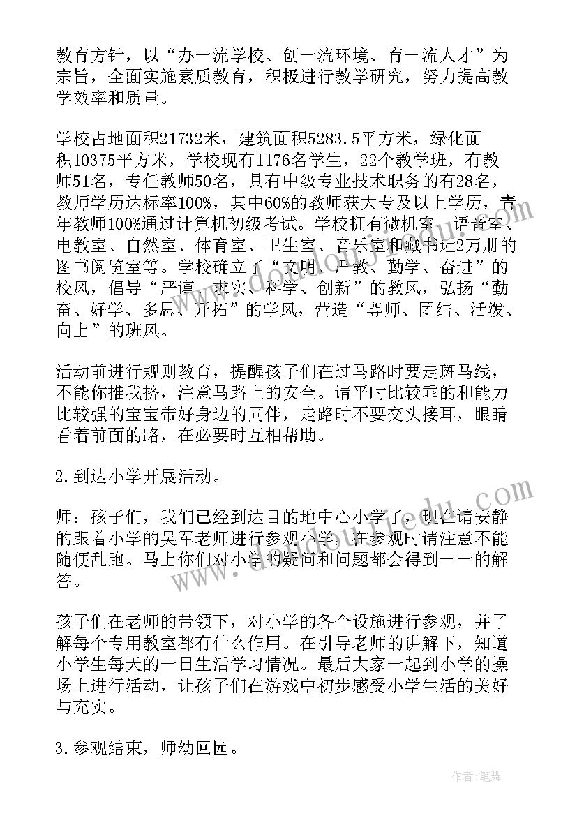 2023年参观加油站后的心得(精选5篇)