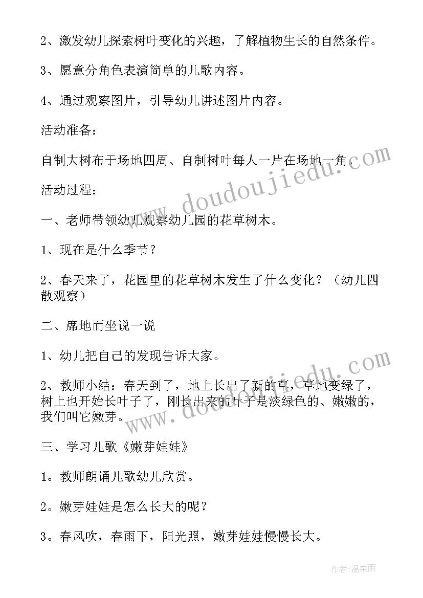 2023年中班语言鸟王请客教案及反思 大班语言教学反思(汇总7篇)