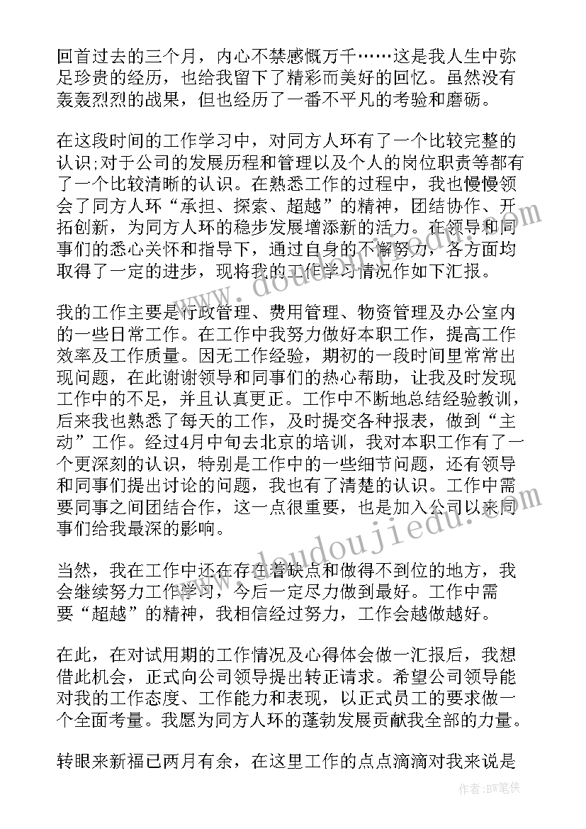 保险公司客服人员年终总结(模板5篇)