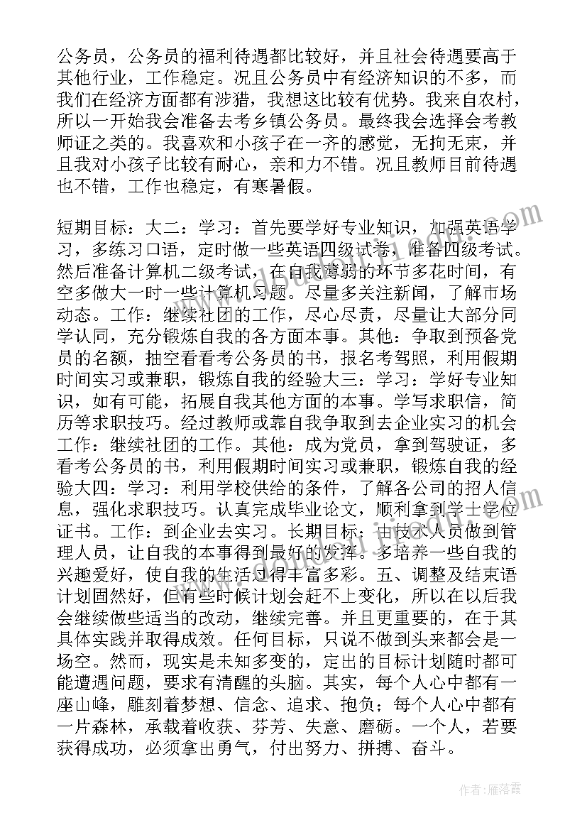 最新小班手套教案及反思 小班教学反思(优质9篇)