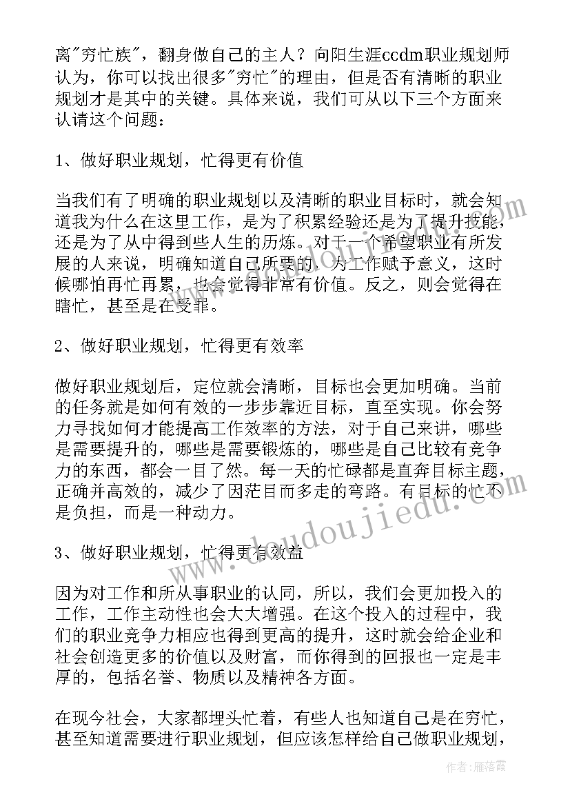 最新小班手套教案及反思 小班教学反思(优质9篇)