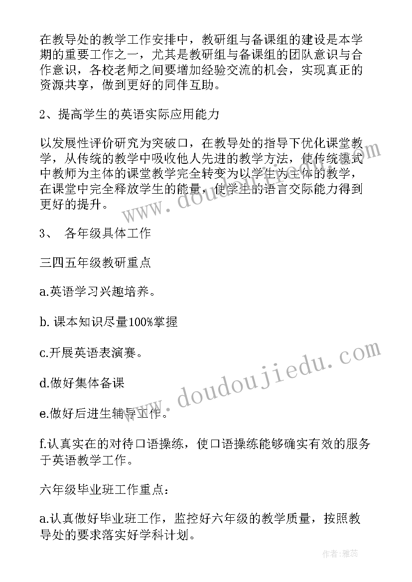 2023年观察植物生长过程体会 植物生长过程观察日记(精选5篇)