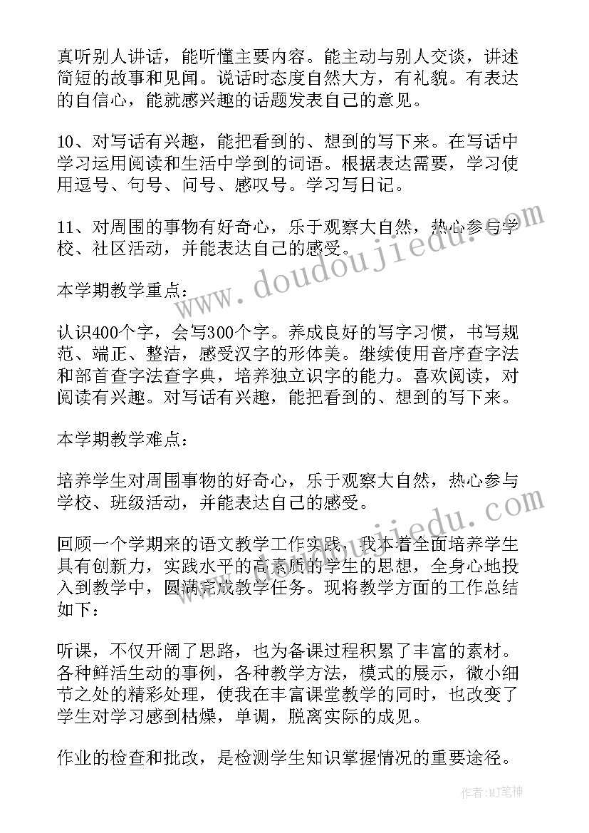 最新新年给父母的四字祝福成语 新年给父母的祝福语(实用8篇)