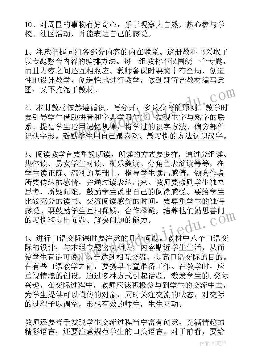 最新新年给父母的四字祝福成语 新年给父母的祝福语(实用8篇)