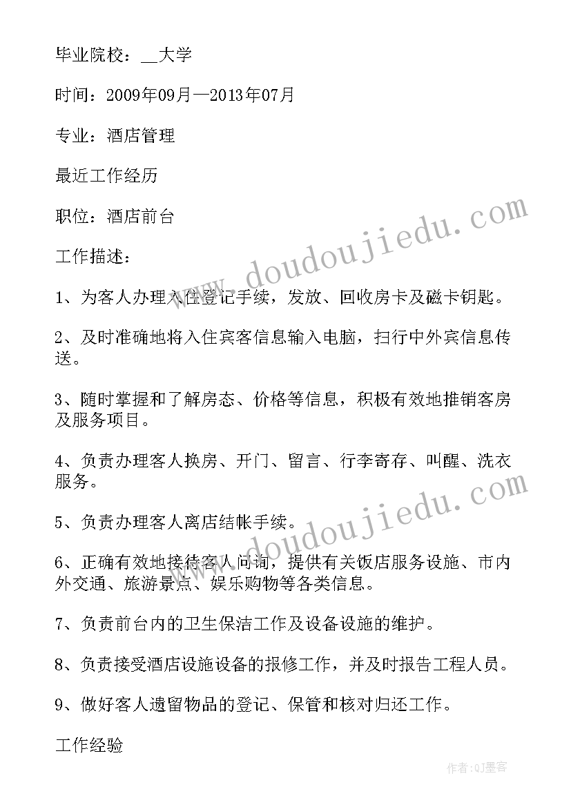 最新女士六十岁生日主持词(优质5篇)