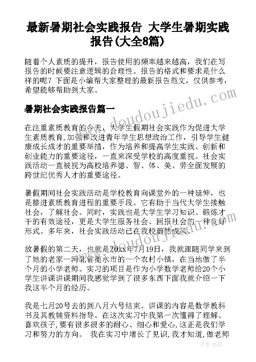 保密承诺书的主要内容包括(大全6篇)