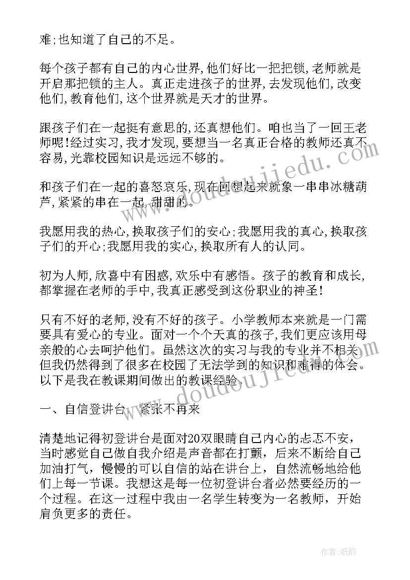 保密承诺书的主要内容包括(大全6篇)