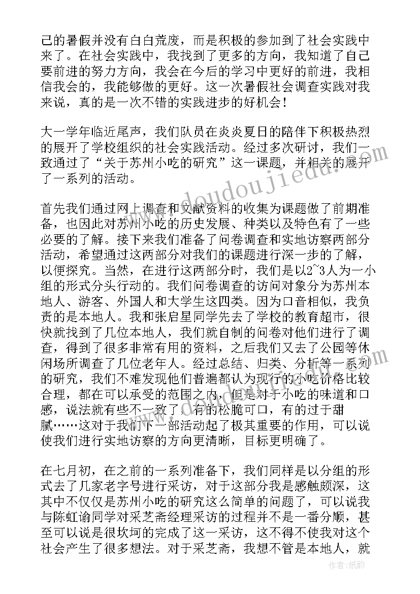 保密承诺书的主要内容包括(大全6篇)