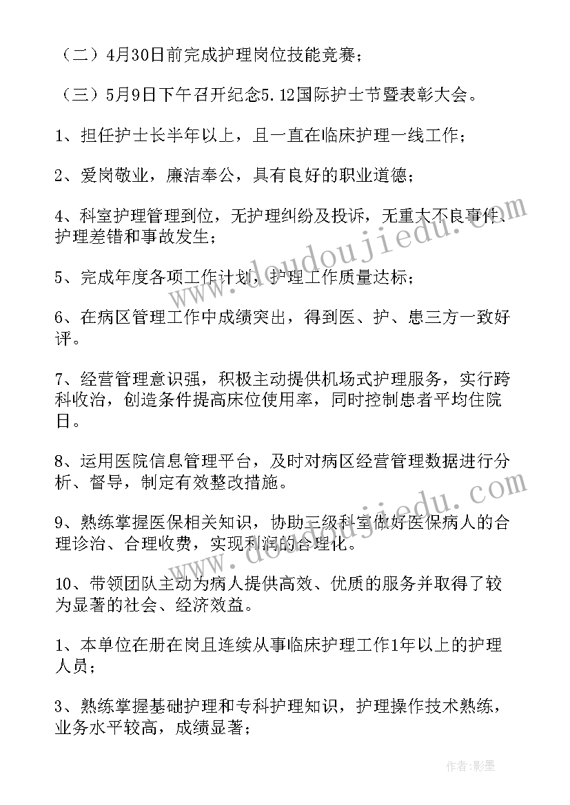 寒假小学校长家长会讲话稿 小学校长家长会讲话稿(模板5篇)