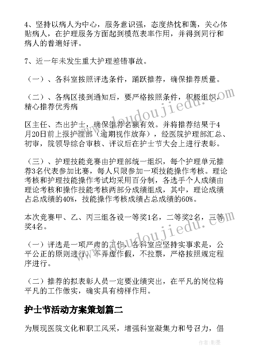 寒假小学校长家长会讲话稿 小学校长家长会讲话稿(模板5篇)