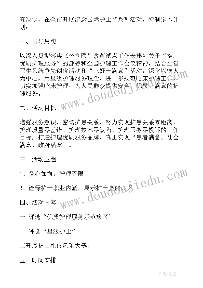 寒假小学校长家长会讲话稿 小学校长家长会讲话稿(模板5篇)