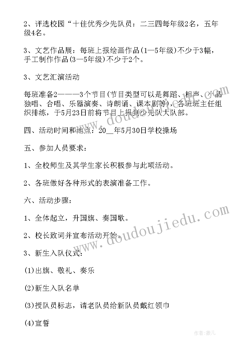 2023年读课外书的读书心得(通用9篇)