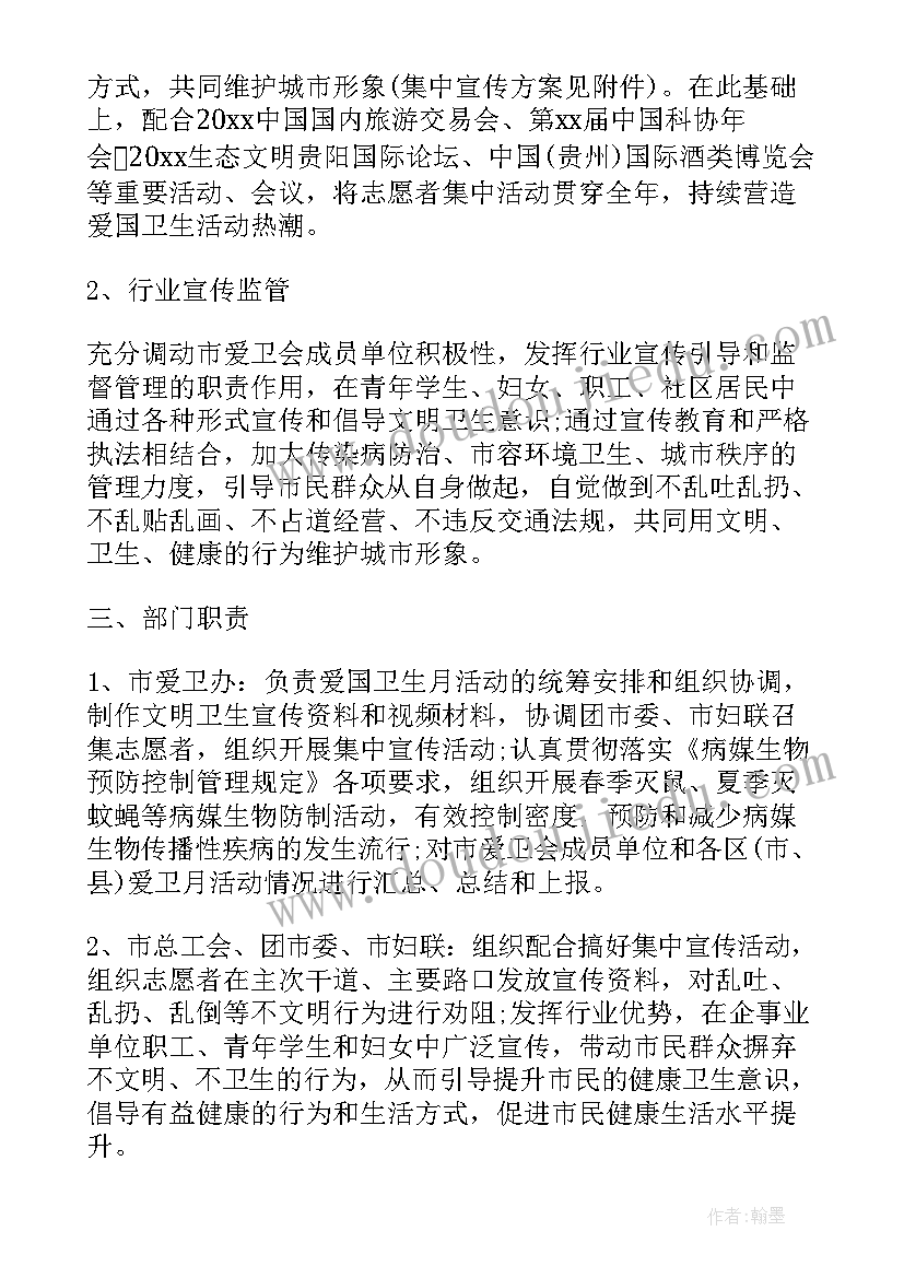 中班数学活动教案分析(优质5篇)