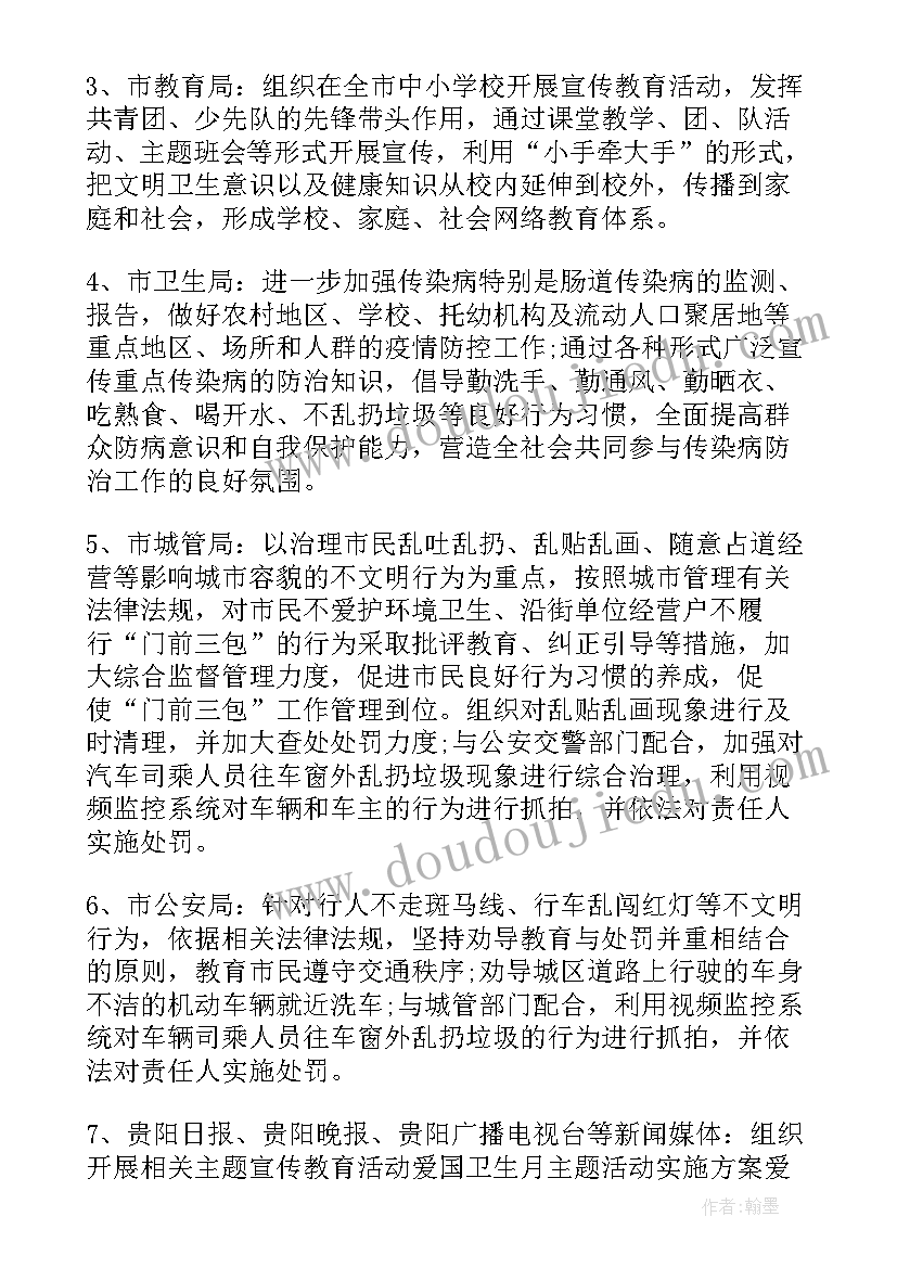 中班数学活动教案分析(优质5篇)