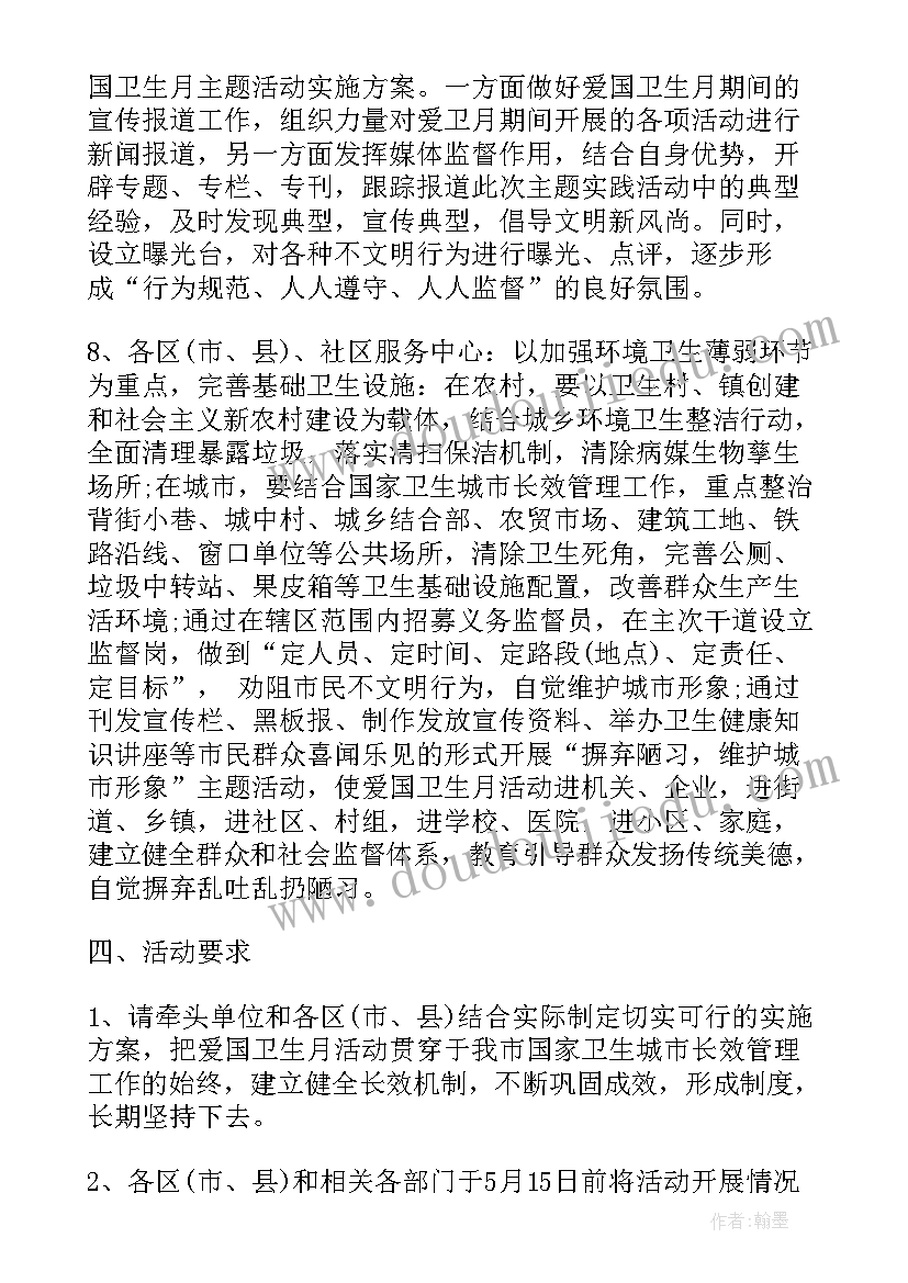 中班数学活动教案分析(优质5篇)