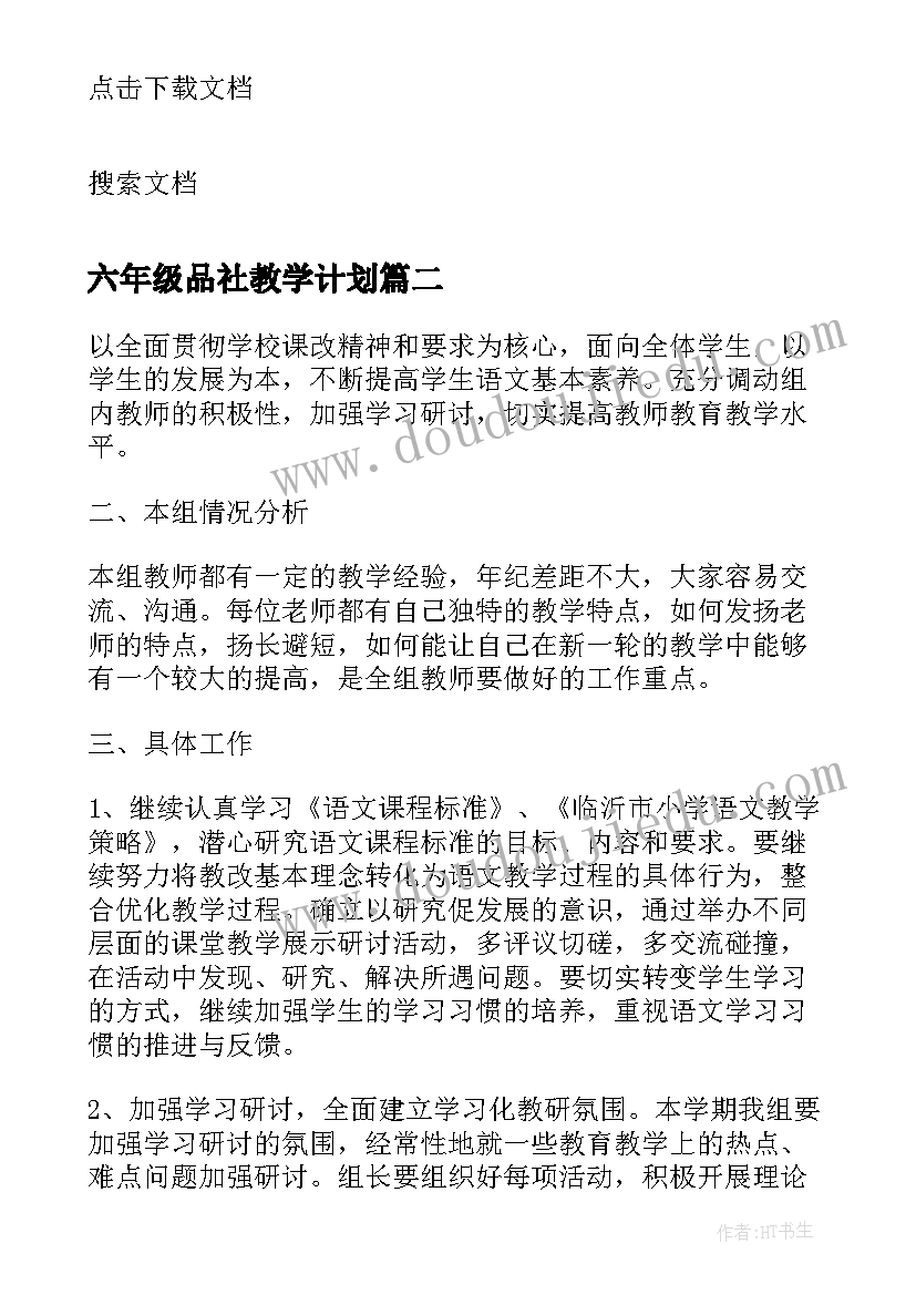 2023年圆柱表面积计算教学反思 圆柱的表面积教学反思(大全7篇)