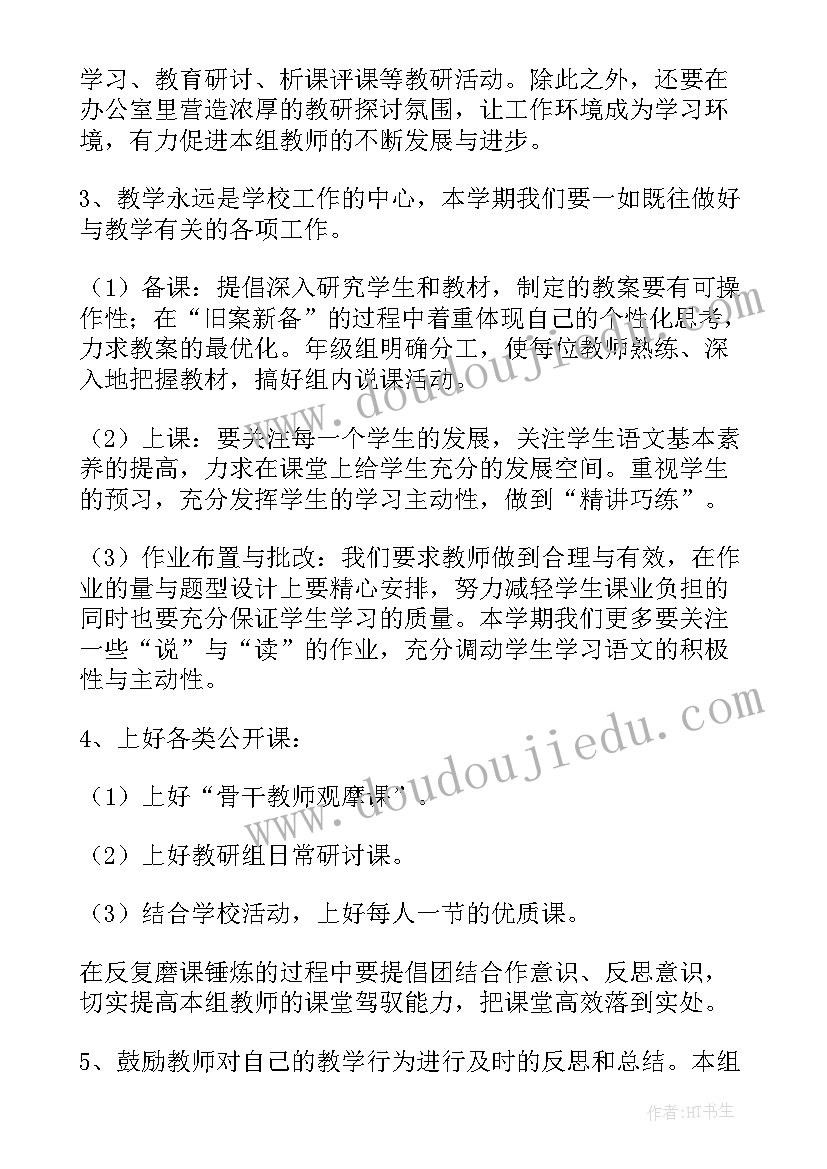 2023年圆柱表面积计算教学反思 圆柱的表面积教学反思(大全7篇)