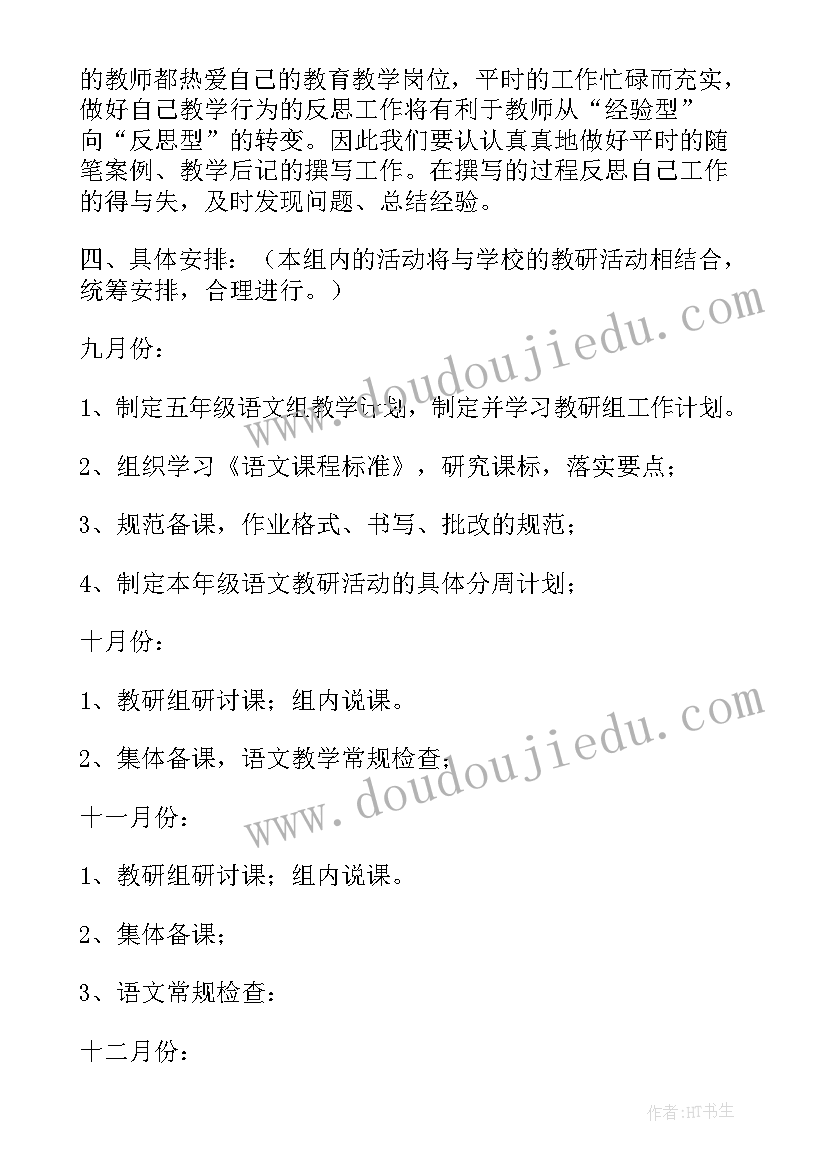 2023年圆柱表面积计算教学反思 圆柱的表面积教学反思(大全7篇)