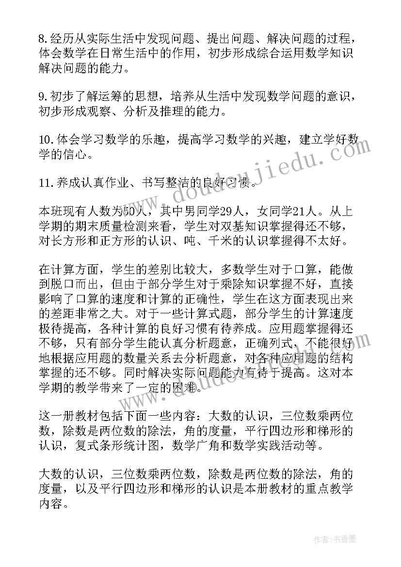 2023年贺新房装修开工祝福语 装修新房开工大吉祝福语(精选5篇)