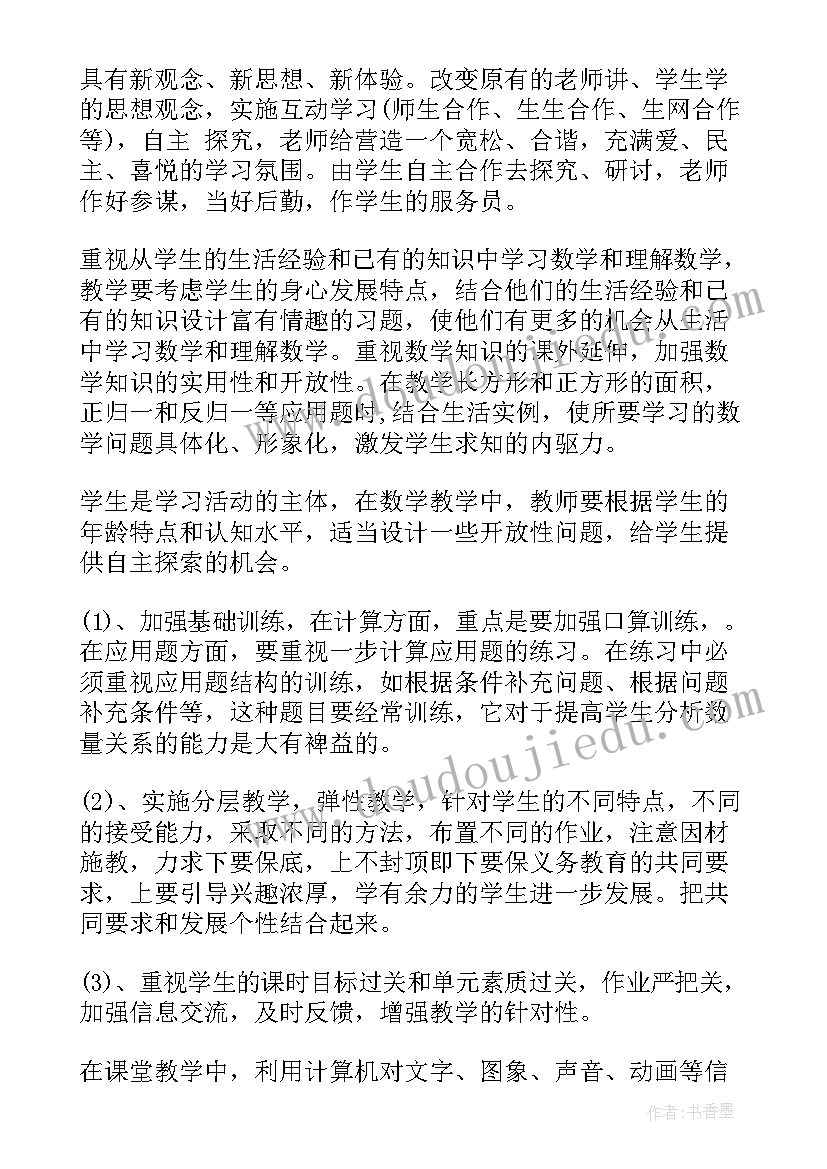 2023年贺新房装修开工祝福语 装修新房开工大吉祝福语(精选5篇)