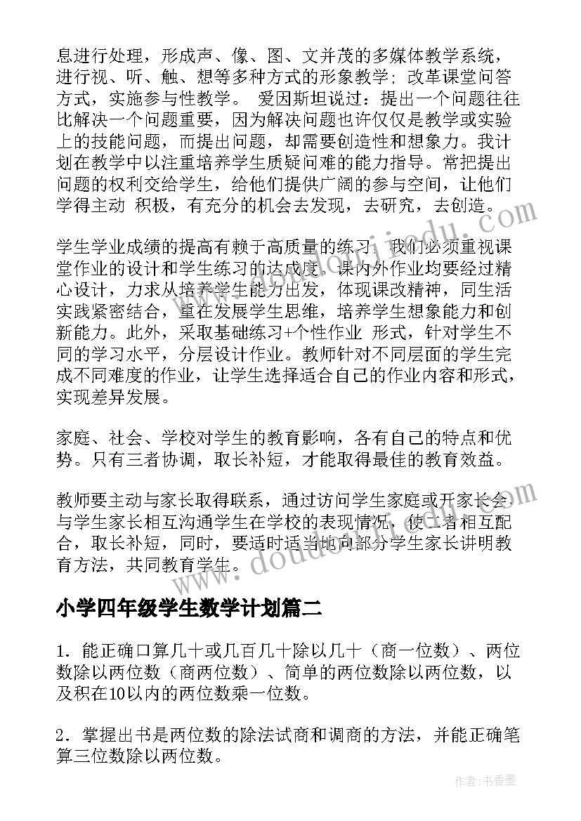 2023年贺新房装修开工祝福语 装修新房开工大吉祝福语(精选5篇)