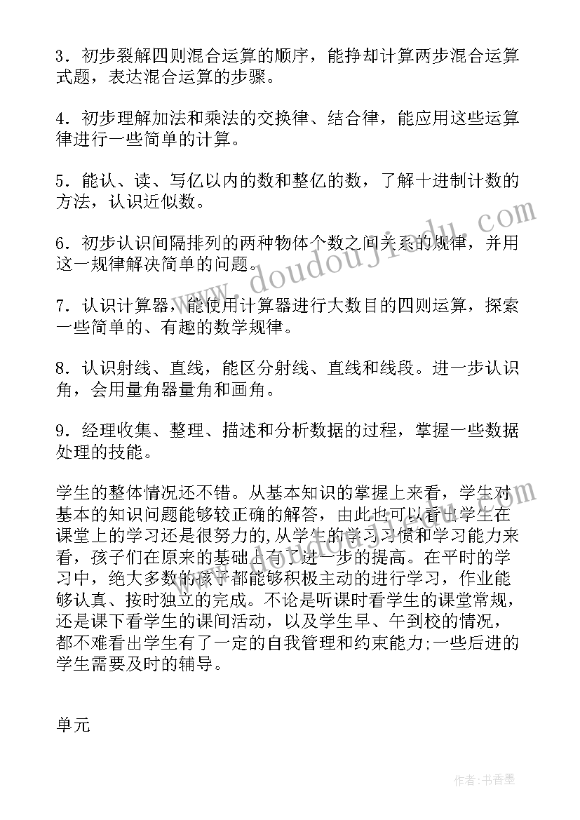 2023年贺新房装修开工祝福语 装修新房开工大吉祝福语(精选5篇)