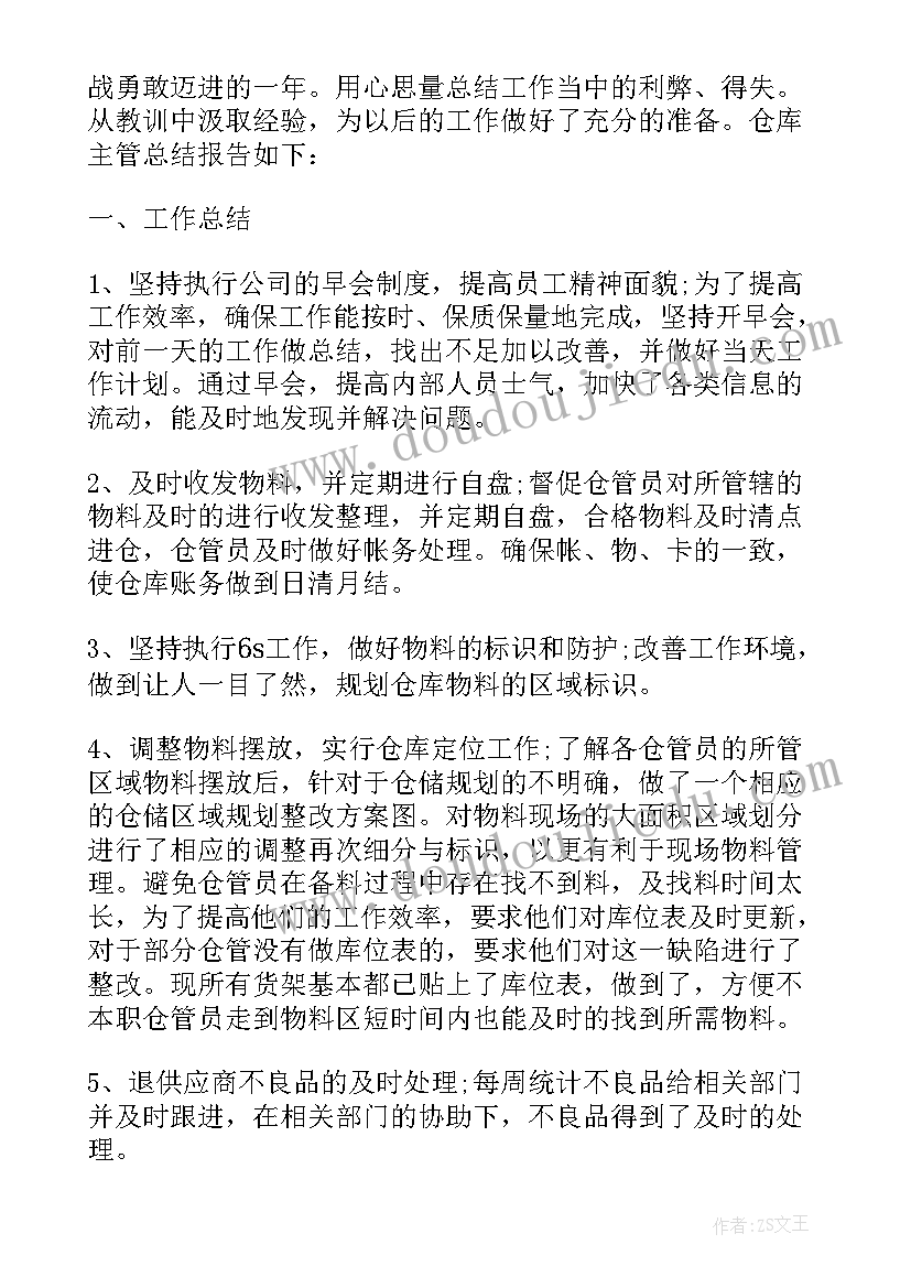 2023年服从命令的口号 党史心得体会广东(实用5篇)