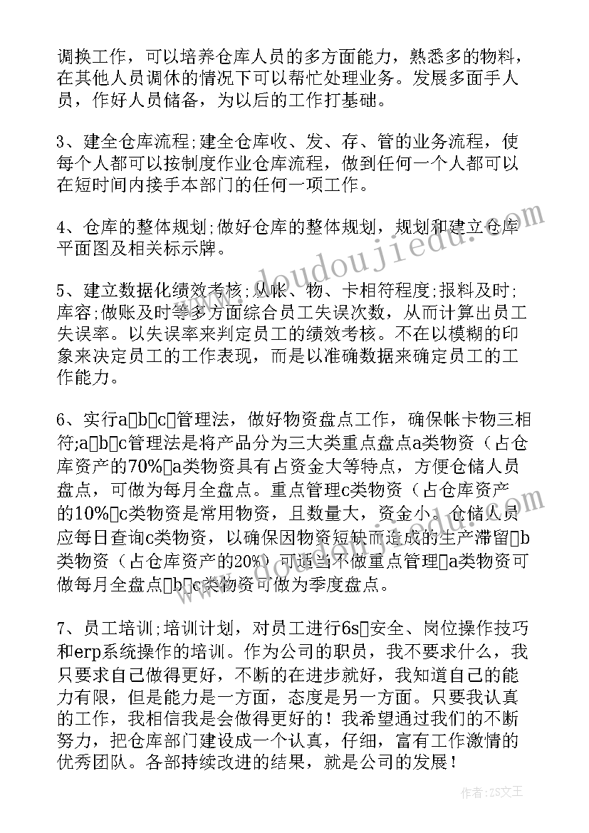 2023年服从命令的口号 党史心得体会广东(实用5篇)