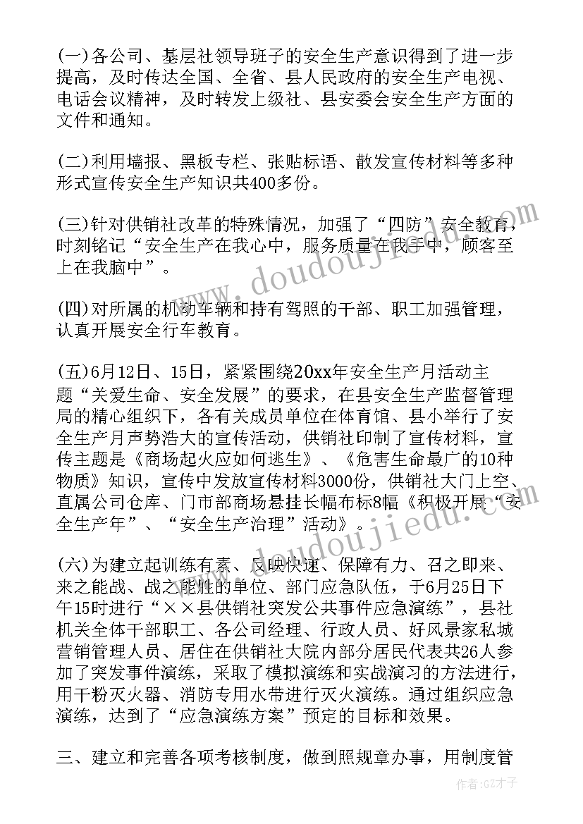 2023年重庆房产新政策 重庆网络推广工作计划必备(汇总10篇)